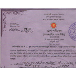 Online Pharmacy License Online Pharmacy License