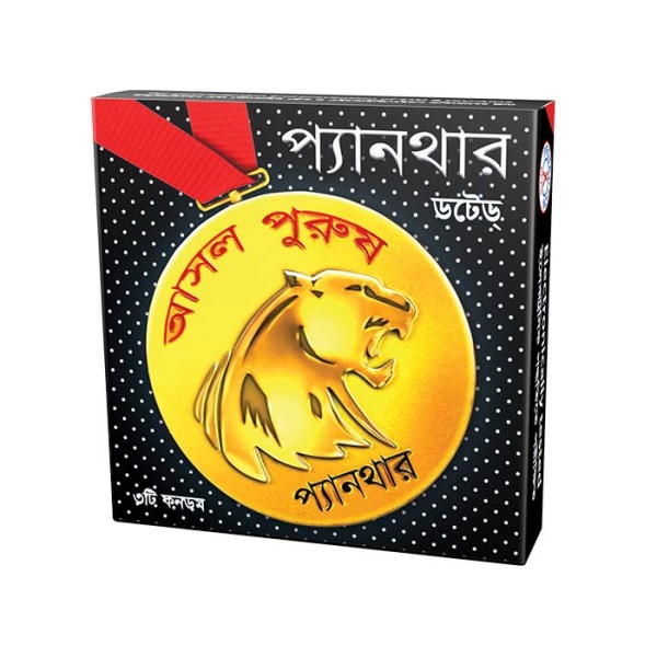 Panther Condom