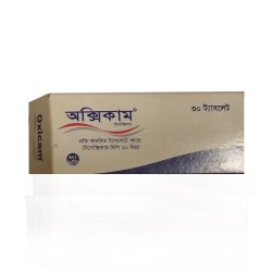 Oxicam 20 mg Tablet Oxicam 20 mg Tablet
