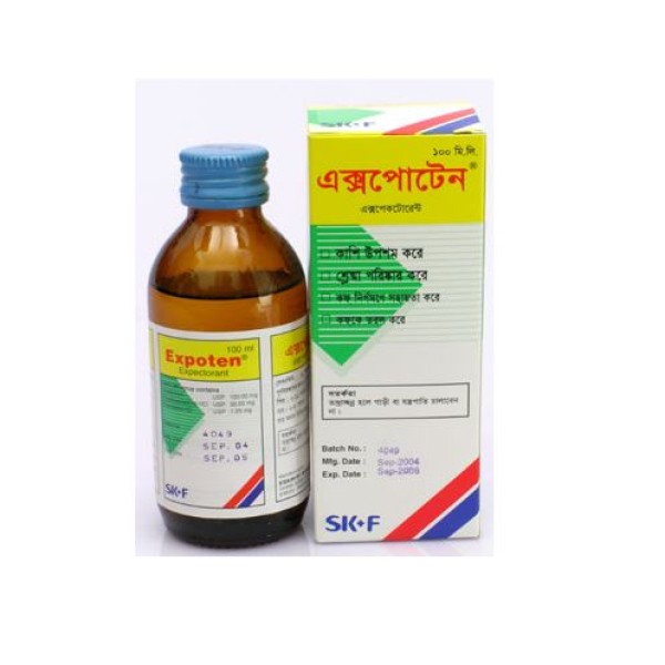 Expoten 100 ml Syrup in Bangladesh,Expoten 100 ml Syrup price , usage of Expoten 100 ml Syrup