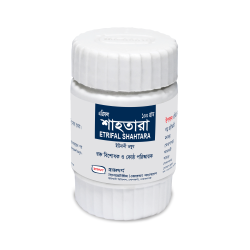 Etrifal Shahtara 100 gm Etrifal Shahtara 100 gm