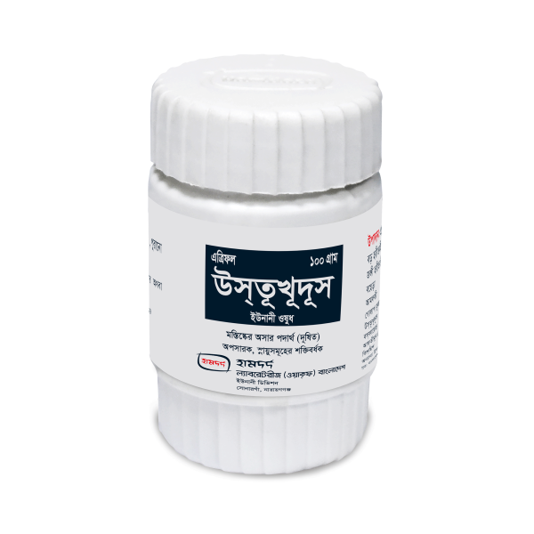 Etrifal Ustukhudus 100 gm in Bangladesh,Etrifal Ustukhudus 100 gm price , usage of Etrifal Ustukhudus 100 gm