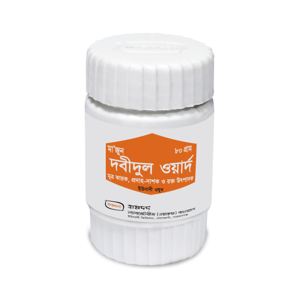 Hamdard Majoon Dabeedul Ward 80 gm in Bangladesh,Hamdard Majoon Dabeedul Ward 80 gm price , usage of Hamdard Majoon Dabeedul Ward 80 gm