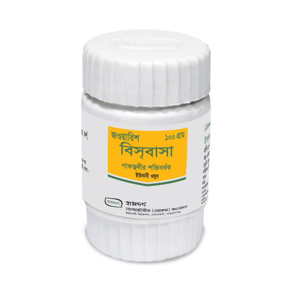 Jowarish Bisbasa 100 gm in Bangladesh,Jowarish Bisbasa 100 gm price , usage of Jowarish Bisbasa 100 gm
