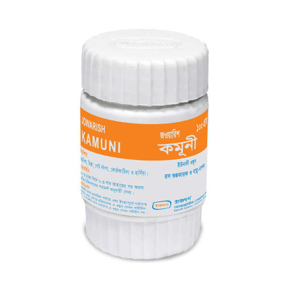 Jowarish Kamuni 100 gm in Bangladesh,Jowarish Kamuni 100 gm price , usage of Jowarish Kamuni 100 gm