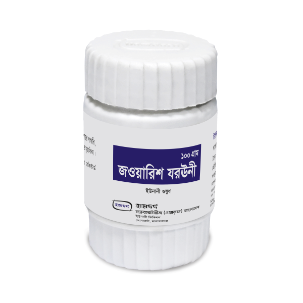 Jowarish Zarooni 100 gm in Bangladesh,Jowarish Zarooni 100 gm price , usage of Jowarish Zarooni 100 gm