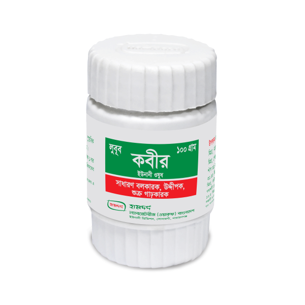 Hamdard Lubub Kabir 100 gm in Bangladesh,Hamdard Lubub Kabir 100 gm price , usage of Hamdard Lubub Kabir 100 gm