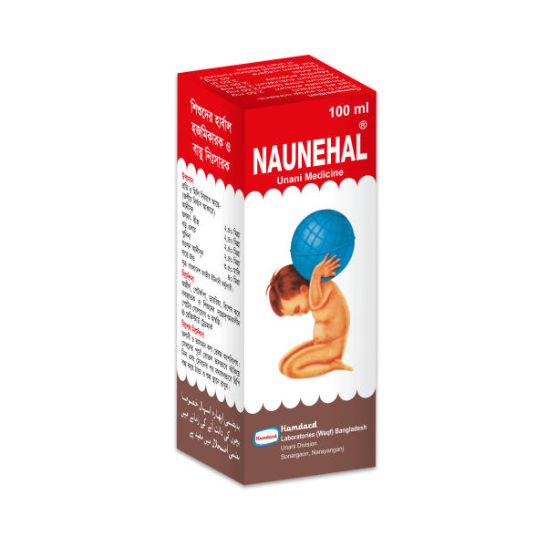 Syrup Naunehal 100ml in Bangladesh,Syrup Naunehal 100ml price , usage of Syrup Naunehal 100ml