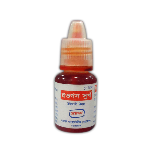 Rowghan Surkh 10 ml in Bangladesh,Rowghan Surkh 10 ml price , usage of Rowghan Surkh 10 ml