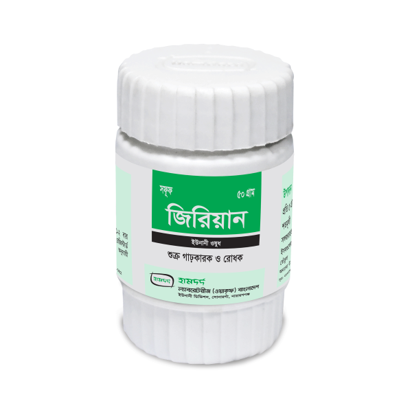 Sufoof Jiryan 50 gm in Bangladesh,Sufoof Jiryan 50 gm price , usage of Sufoof Jiryan 50 gm