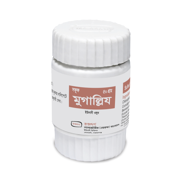 Sufoof Mugalliz 50 gm in Bangladesh,Sufoof Mugalliz 50 gm price , usage of Sufoof Mugalliz 50 gm