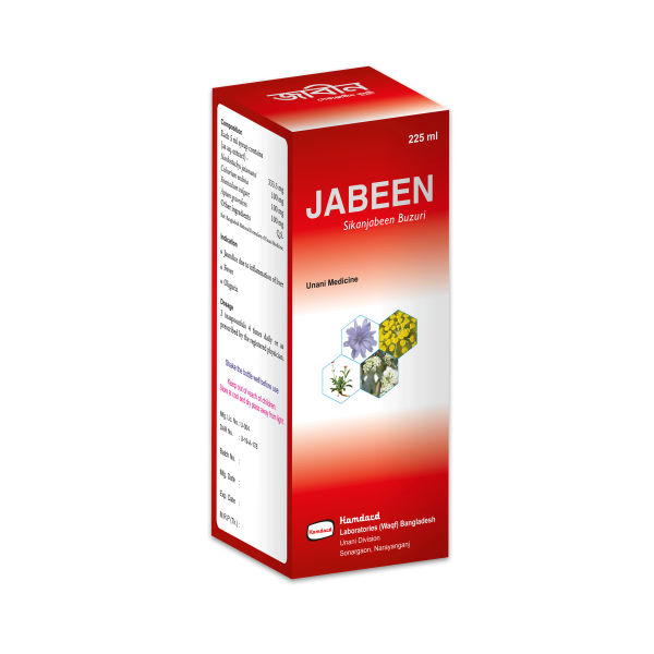 Syrup Jabeen Sikanjabeen Buzuri 225mlin Bangladesh,Syrup Jabeen Sikanjabeen Buzuri 225ml price , usage of Syrup Jabeen Sikanjabeen Buzuri 225ml