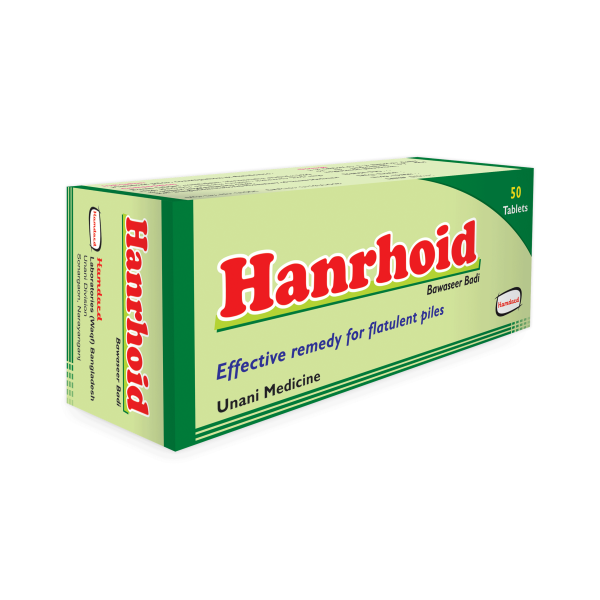 Tablet Hanrhoid Bawaseer Badi in Bangladesh,Tablet Hanrhoid Bawaseer Badi price , usage of Tablet Hanrhoid Bawaseer Badi