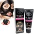Black Mask-120ml